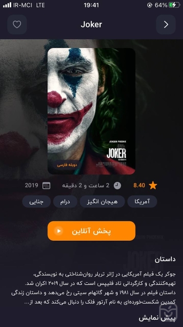 تصاویر SANDS Movie | پخش آنلاین فیلم