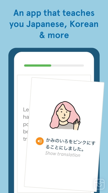 تصاویر Bunpo: Learn Japanese++ | آنلاک شده 