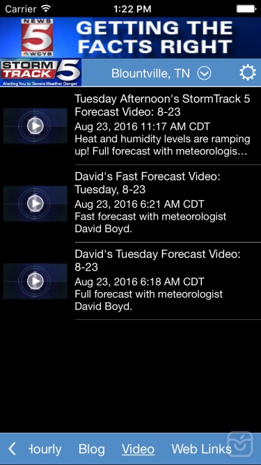 تصاویر StormTrack 5