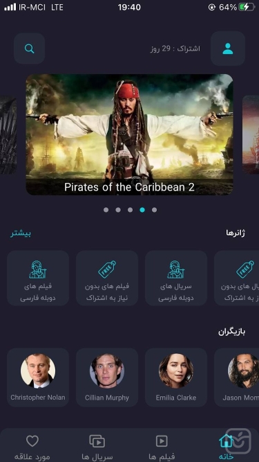 تصاویر SANDS Movie | پخش آنلاین فیلم
