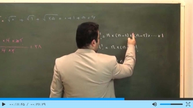 تصاویر آموزش ریاضی و آمار دوازدهم 