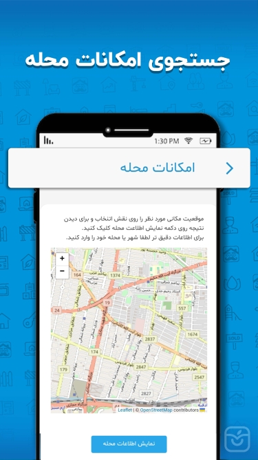 تصاویر MrEstate | آقای املاک