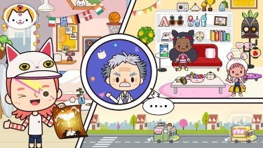 تصاویر Miga Town: My Vacation