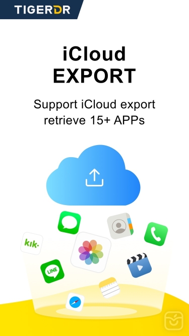 تصاویر Tiger Data Recovery