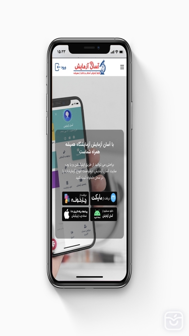 تصاویر آسان آزمایش