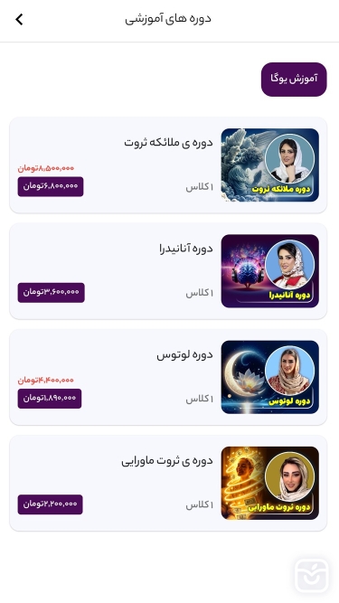 تصاویر آکادمی آناشید