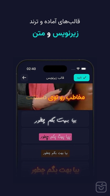 تصاویر آرکات | ویرایشگر هوشمند ویدیو