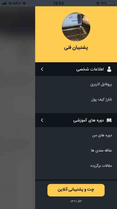 تصاویر آکادمی سوخت جت