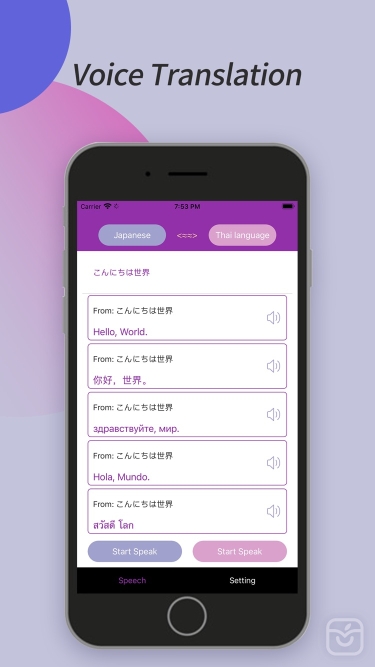 تصاویر Translate Voice - Text Speak
