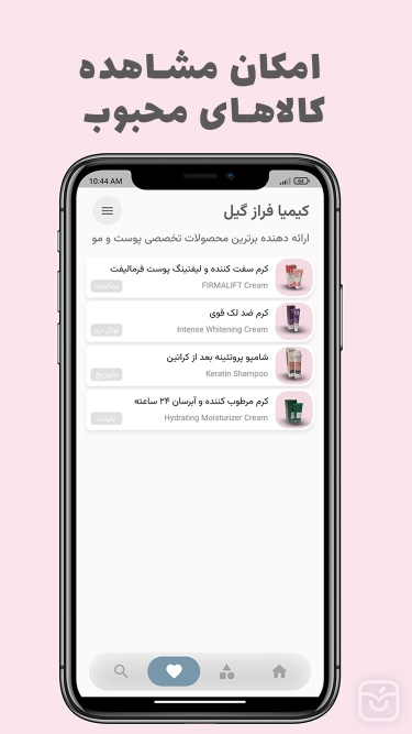 تصاویر تی پوست