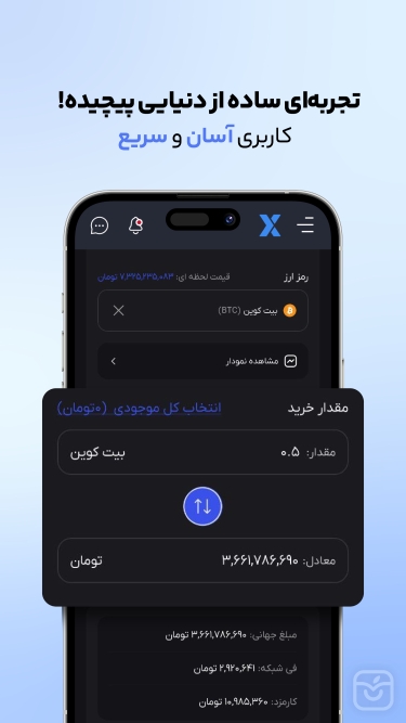 تصاویر آبانتتر