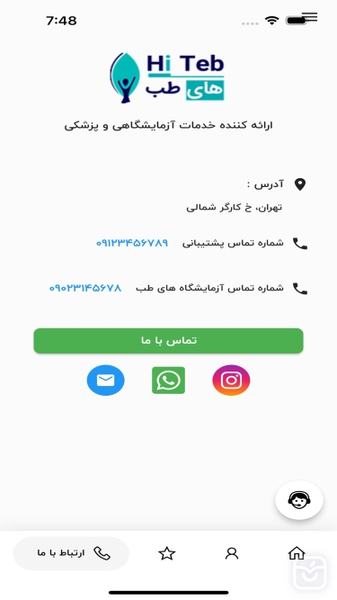 تصاویر های طب