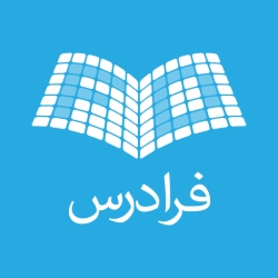 لوگو فرادرس | FaraDars
