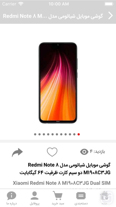 تصاویر آلتون