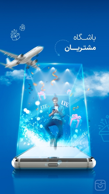 تصاویر همراه من | My MCI