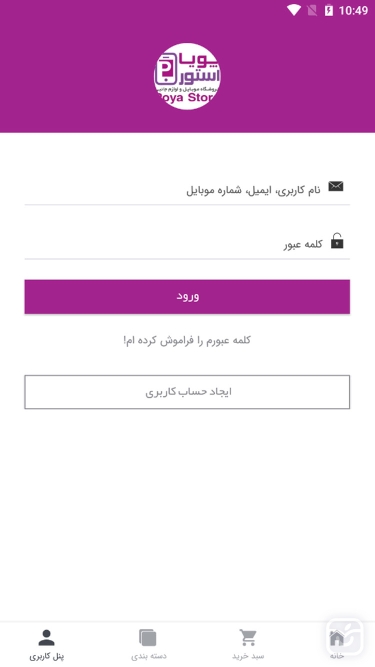 تصاویر پویا استور