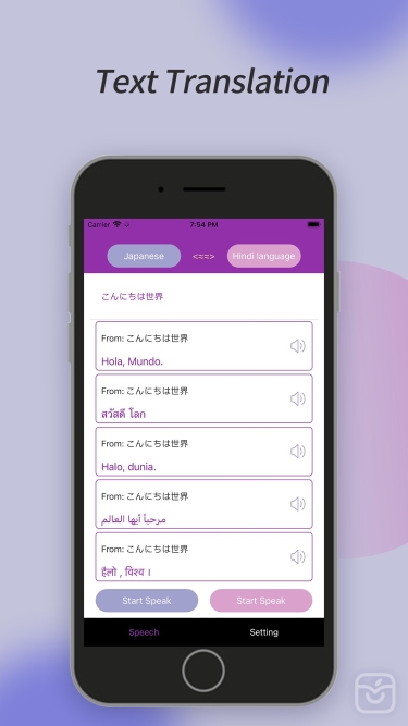 تصاویر Translate Voice - Text Speak