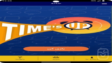 تصاویر Time's Up