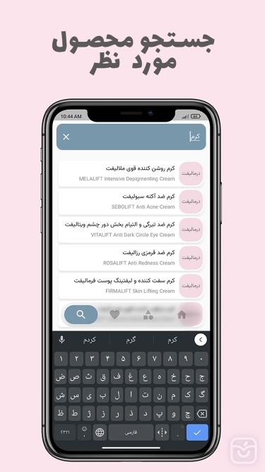 تصاویر تی پوست