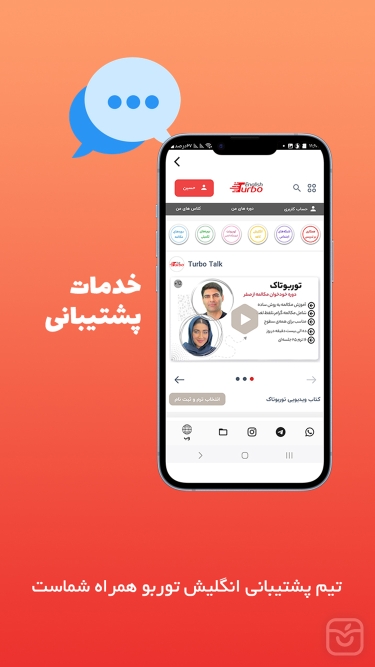 تصاویر اپلیکیشن تست 