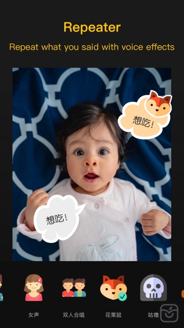 تصاویر Voice Changer Recorder ++