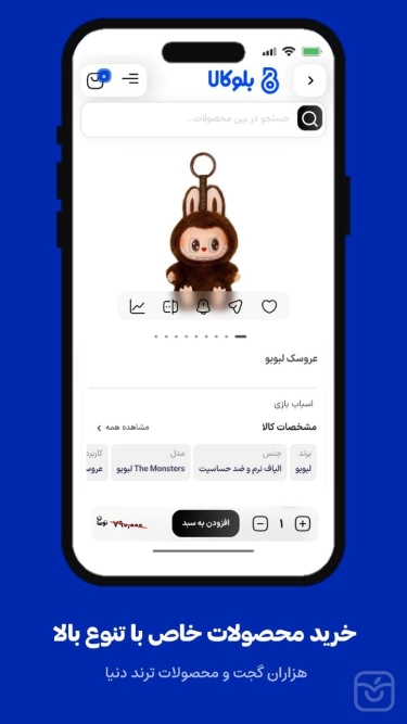 تصاویر بلوکالا | فروشگاه خرید آنلاین