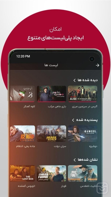 تصاویر گپ فیلم | Gapfilm