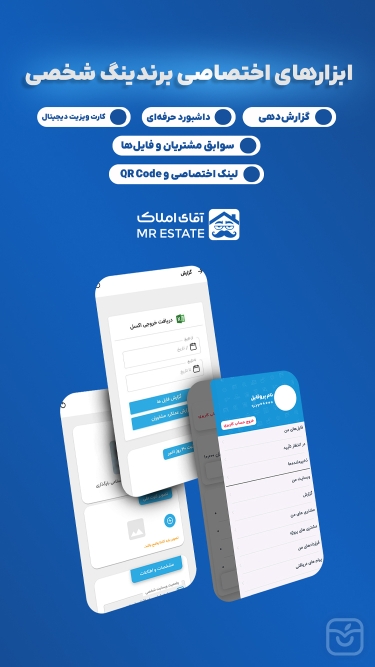 تصاویر Mr realtor | آقای مشاور املاک