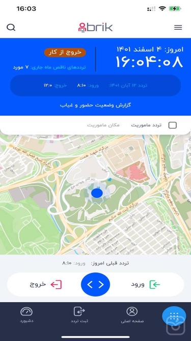 تصاویر ابریک