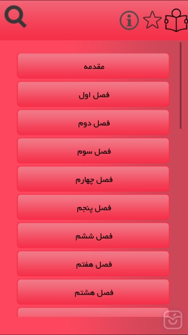 تصاویر بربادرفته