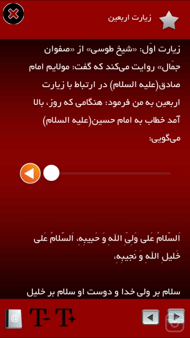 تصاویر جامع محرم