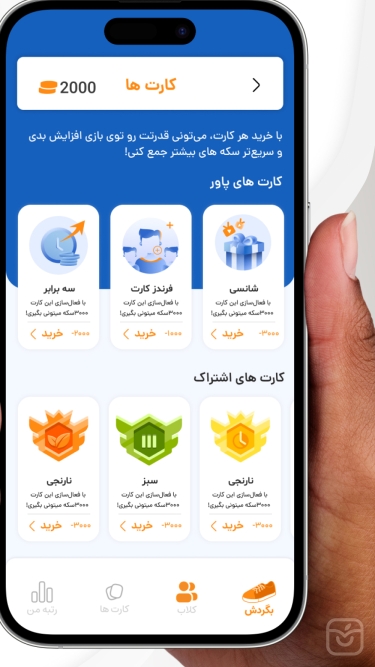 تصاویر بگردش