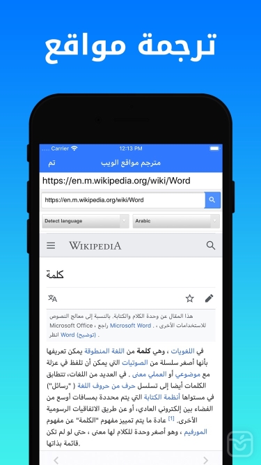 تصاویر Dict Plus ++ 