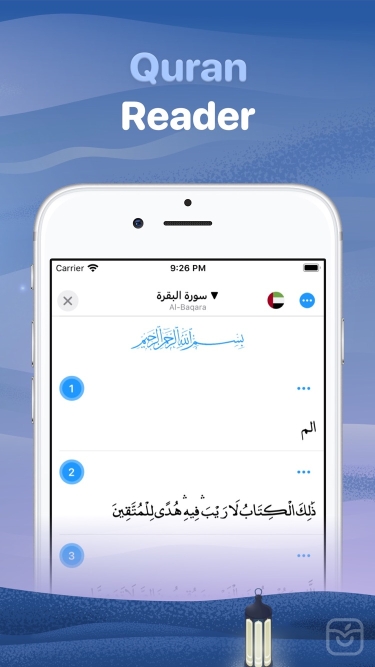 تصاویر Athan Pro: Quran, Azan, Qibla ++