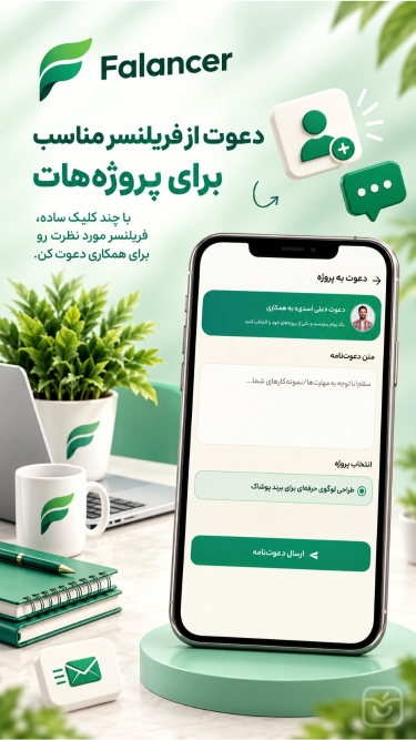 تصاویر فالنسر