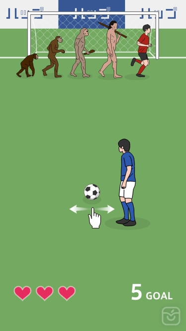 تصاویر Crazy Freekick