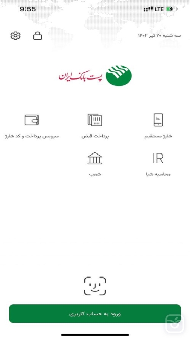 تصاویر ATM Monitoring
