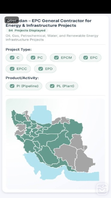 تصاویر پایندان