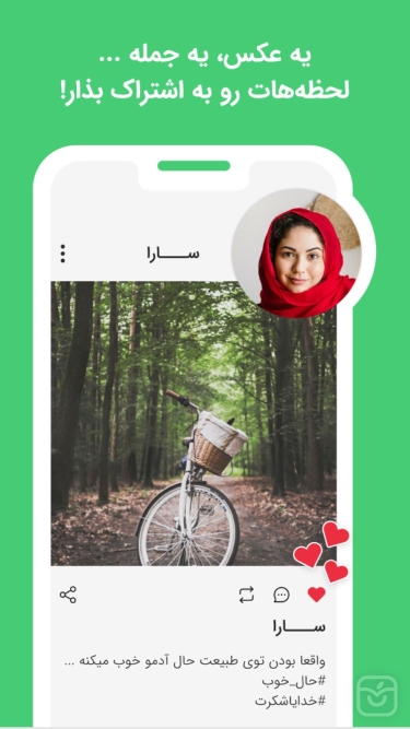 تصاویر نزدیکا