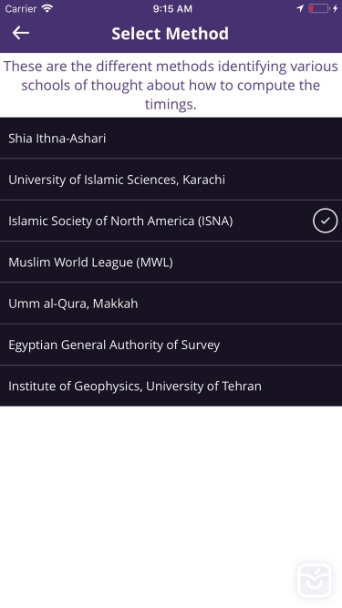 تصاویر Muslim App: Azan, Quran, Qibla