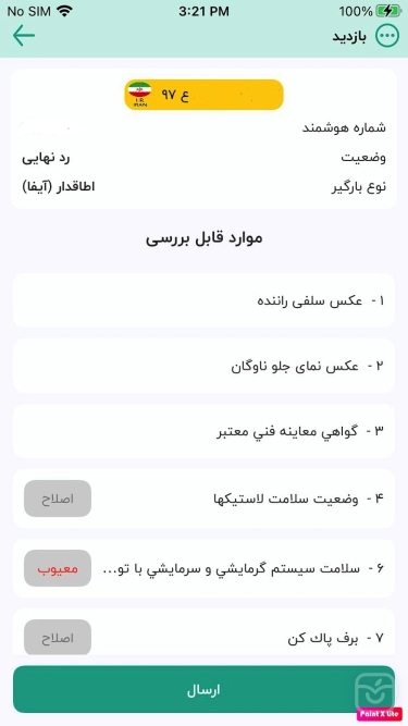تصاویر دی تپ