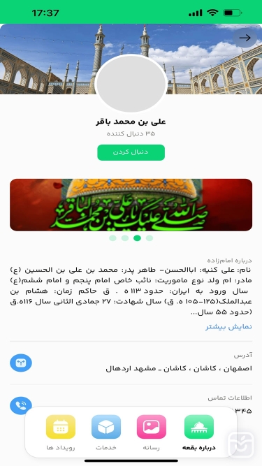 تصاویر سلاله