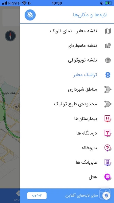 تصاویر نقشه همراه شیراز