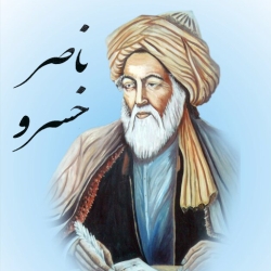 لوگو ناصرخسرو