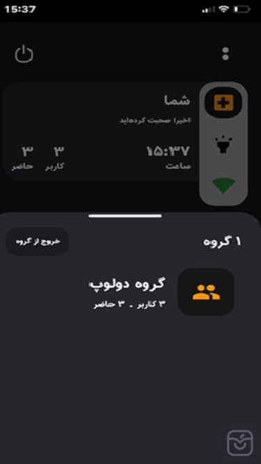 تصاویر بیسیم ابری آپتین | Uptin