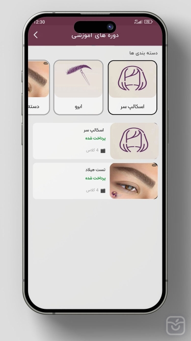 تصاویر مریم حمزه ای