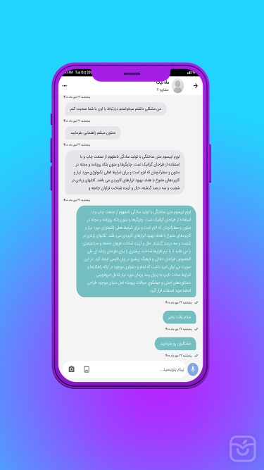 تصاویر Ruban