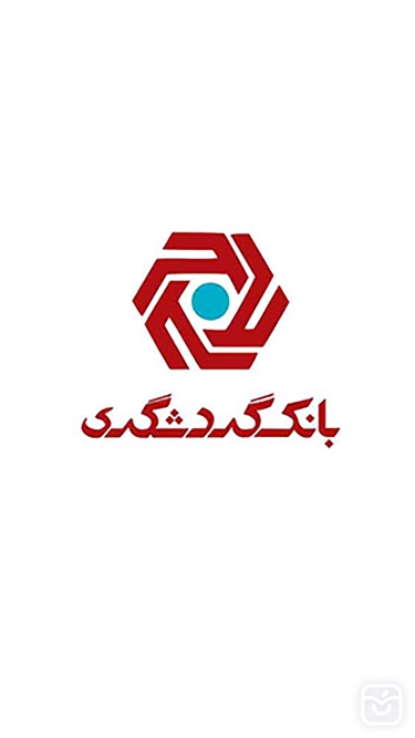 تصاویر همراه بانک گردشگری | bank gardeshgari