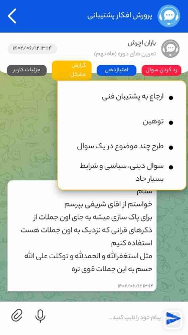 تصاویر پرورش افکار
