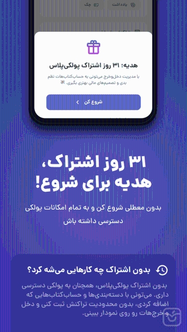 تصاویر پولکی